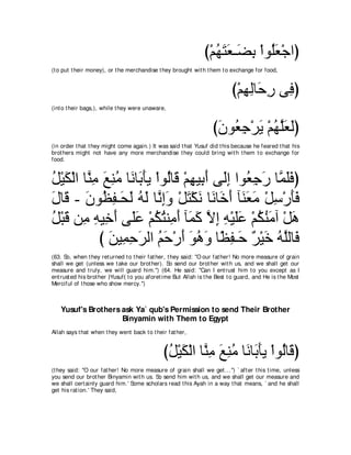 A compilation of the Abridged Tafsir Ibn Kathir Volumes 1 - 10  ( commentary of the meaning ) 