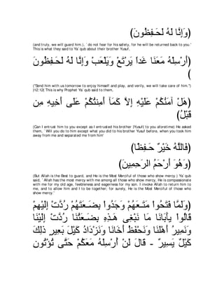 A compilation of the Abridged Tafsir Ibn Kathir Volumes 1 - 10  ( commentary of the meaning ) 