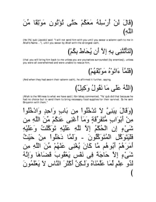 A compilation of the Abridged Tafsir Ibn Kathir Volumes 1 - 10  ( commentary of the meaning ) 