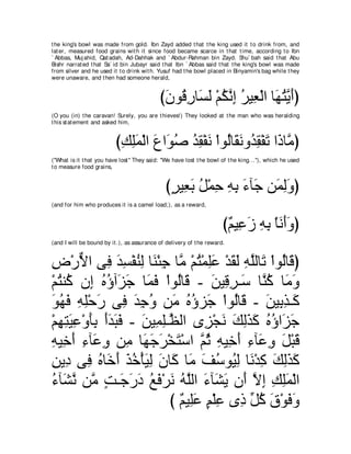 A compilation of the Abridged Tafsir Ibn Kathir Volumes 1 - 10  ( commentary of the meaning ) 