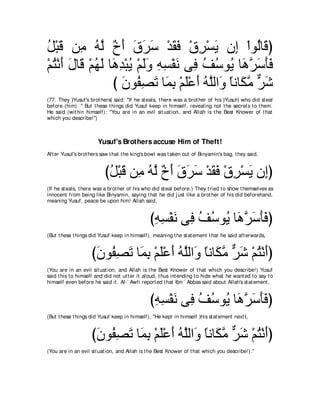 A compilation of the Abridged Tafsir Ibn Kathir Volumes 1 - 10  ( commentary of the meaning ) 