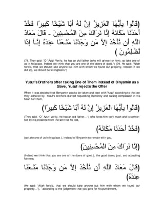 A compilation of the Abridged Tafsir Ibn Kathir Volumes 1 - 10  ( commentary of the meaning ) 