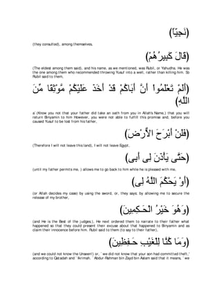 A compilation of the Abridged Tafsir Ibn Kathir Volumes 1 - 10  ( commentary of the meaning ) 