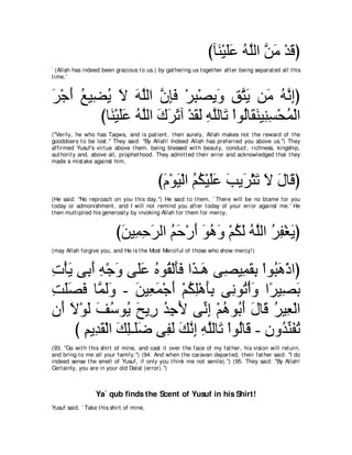 A compilation of the Abridged Tafsir Ibn Kathir Volumes 1 - 10  ( commentary of the meaning ) 