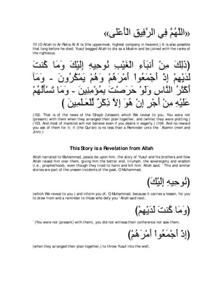 A compilation of the Abridged Tafsir Ibn Kathir Volumes 1 - 10  ( commentary of the meaning ) 