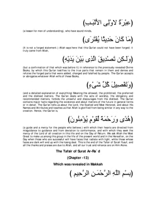 A compilation of the Abridged Tafsir Ibn Kathir Volumes 1 - 10  ( commentary of the meaning ) 
