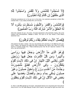 A compilation of the Abridged Tafsir Ibn Kathir Volumes 1 - 10  ( commentary of the meaning ) 