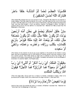 A compilation of the Abridged Tafsir Ibn Kathir Volumes 1 - 10  ( commentary of the meaning ) 