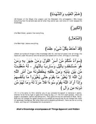 A compilation of the Abridged Tafsir Ibn Kathir Volumes 1 - 10  ( commentary of the meaning ) 