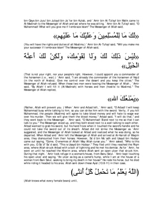 A compilation of the Abridged Tafsir Ibn Kathir Volumes 1 - 10  ( commentary of the meaning ) 