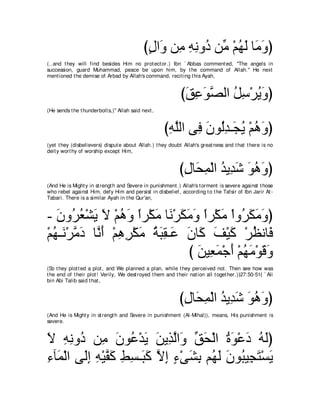 A compilation of the Abridged Tafsir Ibn Kathir Volumes 1 - 10  ( commentary of the meaning ) 