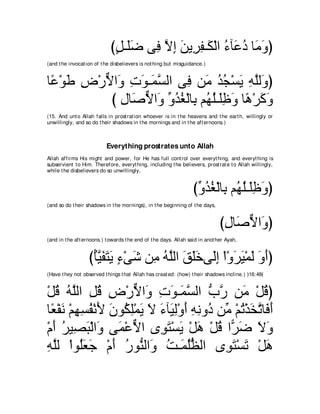 A compilation of the Abridged Tafsir Ibn Kathir Volumes 1 - 10  ( commentary of the meaning ) 