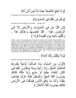 A compilation of the Abridged Tafsir Ibn Kathir Volumes 1 - 10  ( commentary of the meaning ) 