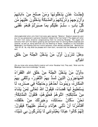 A compilation of the Abridged Tafsir Ibn Kathir Volumes 1 - 10  ( commentary of the meaning ) 