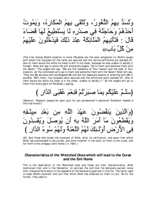 A compilation of the Abridged Tafsir Ibn Kathir Volumes 1 - 10  ( commentary of the meaning ) 