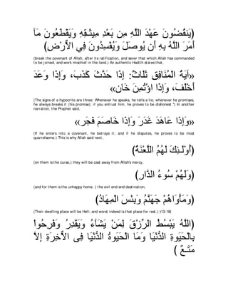 A compilation of the Abridged Tafsir Ibn Kathir Volumes 1 - 10  ( commentary of the meaning ) 