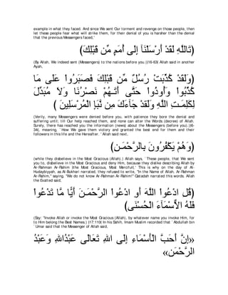 A compilation of the Abridged Tafsir Ibn Kathir Volumes 1 - 10  ( commentary of the meaning ) 