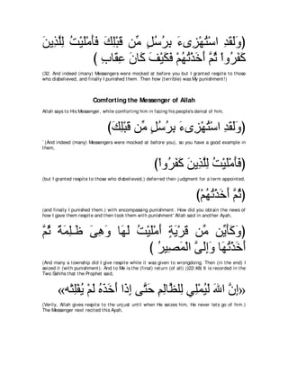 A compilation of the Abridged Tafsir Ibn Kathir Volumes 1 - 10  ( commentary of the meaning ) 