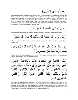 A compilation of the Abridged Tafsir Ibn Kathir Volumes 1 - 10  ( commentary of the meaning ) 