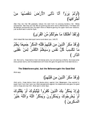 A compilation of the Abridged Tafsir Ibn Kathir Volumes 1 - 10  ( commentary of the meaning ) 