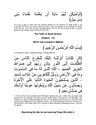 A compilation of the Abridged Tafsir Ibn Kathir Volumes 1 - 10  ( commentary of the meaning ) 