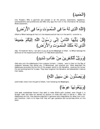 A compilation of the Abridged Tafsir Ibn Kathir Volumes 1 - 10  ( commentary of the meaning ) 