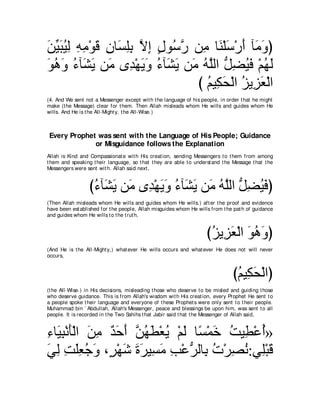 A compilation of the Abridged Tafsir Ibn Kathir Volumes 1 - 10  ( commentary of the meaning ) 