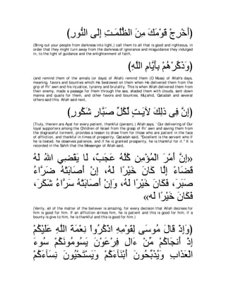 A compilation of the Abridged Tafsir Ibn Kathir Volumes 1 - 10  ( commentary of the meaning ) 