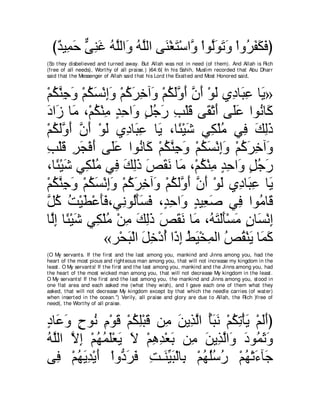 A compilation of the Abridged Tafsir Ibn Kathir Volumes 1 - 10  ( commentary of the meaning ) 