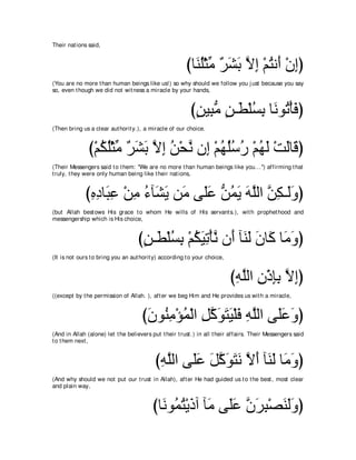 A compilation of the Abridged Tafsir Ibn Kathir Volumes 1 - 10  ( commentary of the meaning ) 