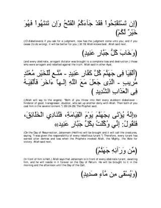 A compilation of the Abridged Tafsir Ibn Kathir Volumes 1 - 10  ( commentary of the meaning ) 