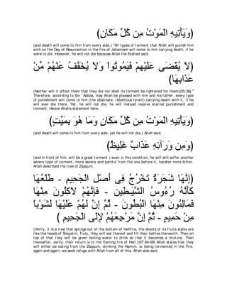 A compilation of the Abridged Tafsir Ibn Kathir Volumes 1 - 10  ( commentary of the meaning ) 