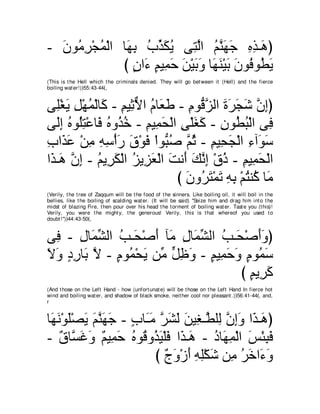 A compilation of the Abridged Tafsir Ibn Kathir Volumes 1 - 10  ( commentary of the meaning ) 