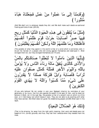 A compilation of the Abridged Tafsir Ibn Kathir Volumes 1 - 10  ( commentary of the meaning ) 