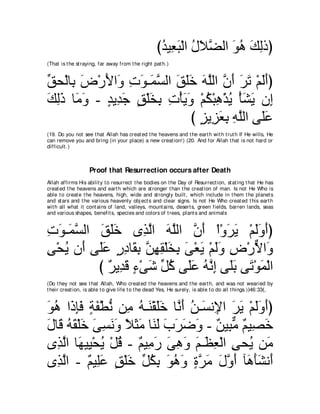 A compilation of the Abridged Tafsir Ibn Kathir Volumes 1 - 10  ( commentary of the meaning ) 