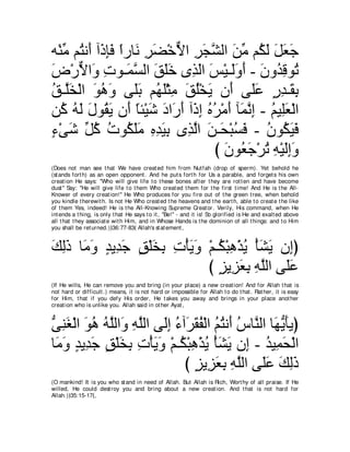 A compilation of the Abridged Tafsir Ibn Kathir Volumes 1 - 10  ( commentary of the meaning ) 