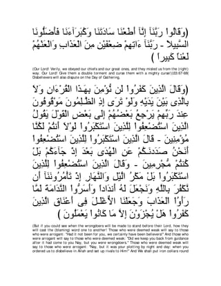 A compilation of the Abridged Tafsir Ibn Kathir Volumes 1 - 10  ( commentary of the meaning ) 