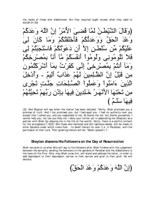 A compilation of the Abridged Tafsir Ibn Kathir Volumes 1 - 10  ( commentary of the meaning ) 