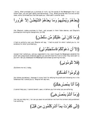 A compilation of the Abridged Tafsir Ibn Kathir Volumes 1 - 10  ( commentary of the meaning ) 