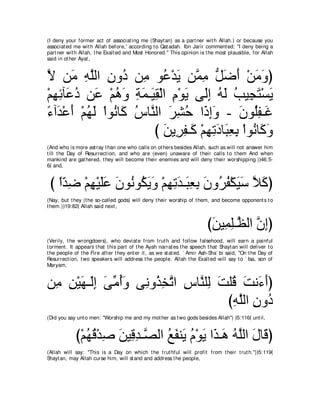 A compilation of the Abridged Tafsir Ibn Kathir Volumes 1 - 10  ( commentary of the meaning ) 