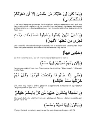 A compilation of the Abridged Tafsir Ibn Kathir Volumes 1 - 10  ( commentary of the meaning ) 