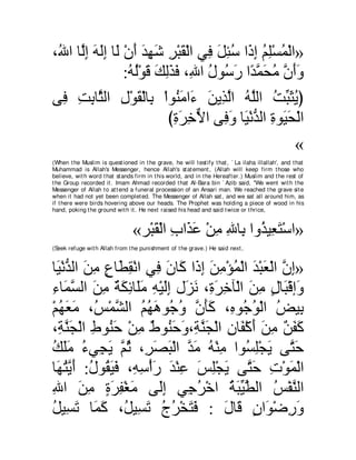 A compilation of the Abridged Tafsir Ibn Kathir Volumes 1 - 10  ( commentary of the meaning ) 