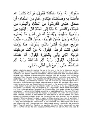 A compilation of the Abridged Tafsir Ibn Kathir Volumes 1 - 10  ( commentary of the meaning ) 