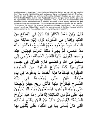 A compilation of the Abridged Tafsir Ibn Kathir Volumes 1 - 10  ( commentary of the meaning ) 