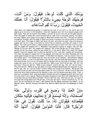 A compilation of the Abridged Tafsir Ibn Kathir Volumes 1 - 10  ( commentary of the meaning ) 