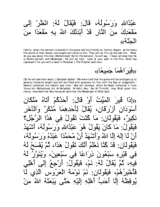 A compilation of the Abridged Tafsir Ibn Kathir Volumes 1 - 10  ( commentary of the meaning ) 