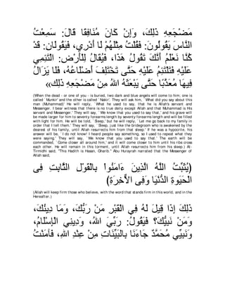 A compilation of the Abridged Tafsir Ibn Kathir Volumes 1 - 10  ( commentary of the meaning ) 