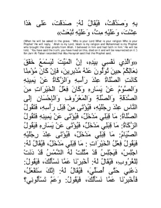 A compilation of the Abridged Tafsir Ibn Kathir Volumes 1 - 10  ( commentary of the meaning ) 