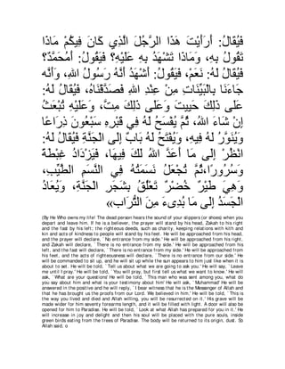 A compilation of the Abridged Tafsir Ibn Kathir Volumes 1 - 10  ( commentary of the meaning ) 