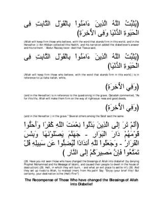 A compilation of the Abridged Tafsir Ibn Kathir Volumes 1 - 10  ( commentary of the meaning ) 